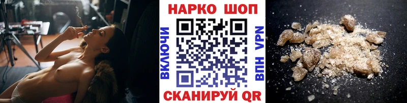 Все наркотики Яранск Конопля  БУТИРАТ  Экстази  hydra ССЫЛКА  КОКАИН  МЕФ  Alpha PVP  ГАШ 
