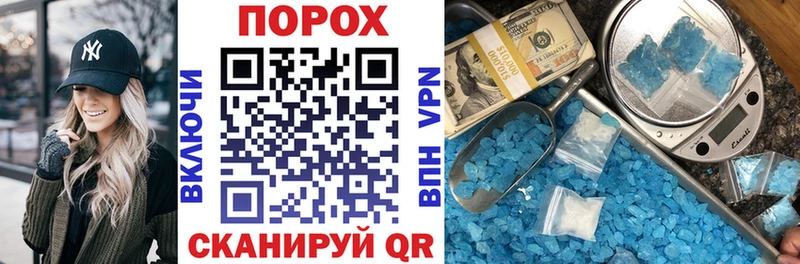 маркетплейс формула Яранск АМФЕТАМИН VHQ гидра