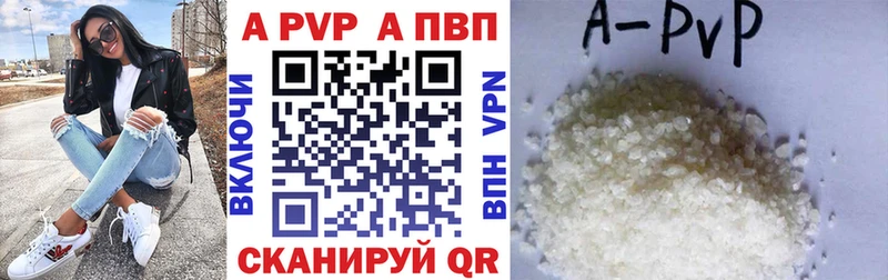 продажа наркотиков  ссылка на мегу рабочий сайт  Alpha PVP Crystall  Яранск 