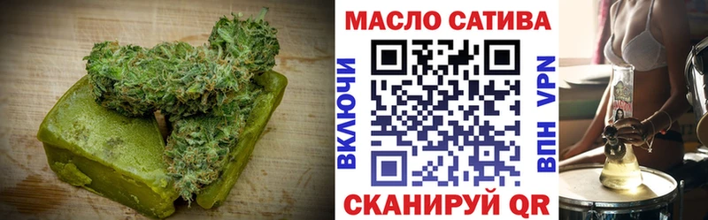 Cannafood марихуана  даркнет клад  Яранск 