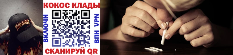КОКАИН 99%  что такое   Яранск 