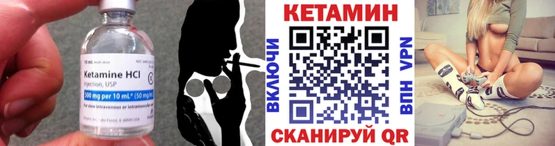 КЕТАМИН VHQ  дарк нет официальный сайт  Яранск  купить закладку 