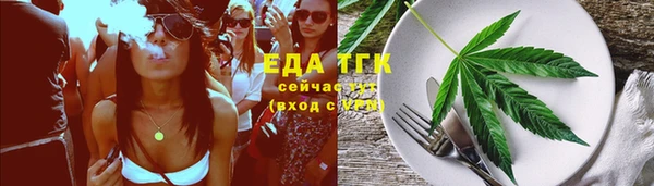 дистиллят марихуана Горняк