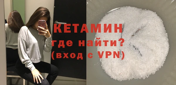 дистиллят марихуана Горняк