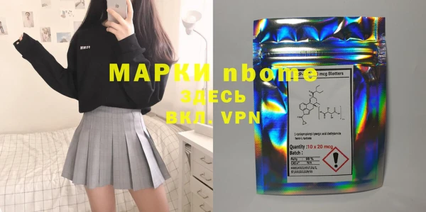дистиллят марихуана Горняк