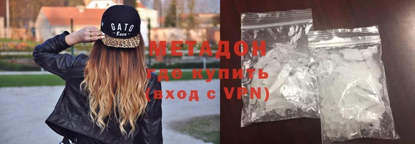 амфетамин Горно-Алтайск