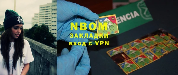 дистиллят марихуана Горняк