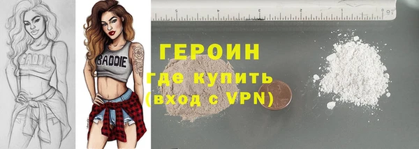 дистиллят марихуана Горняк