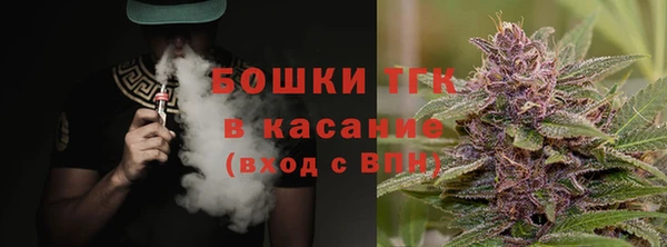 дистиллят марихуана Горняк
