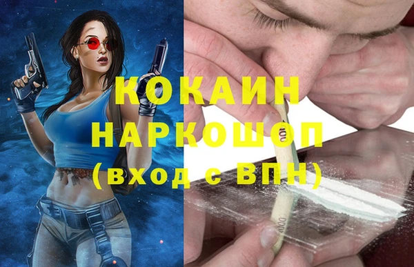 дистиллят марихуана Горняк