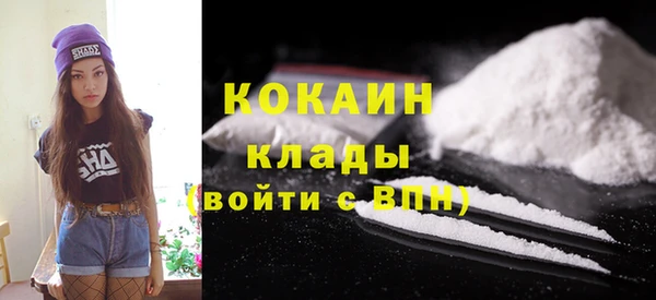 дистиллят марихуана Горняк