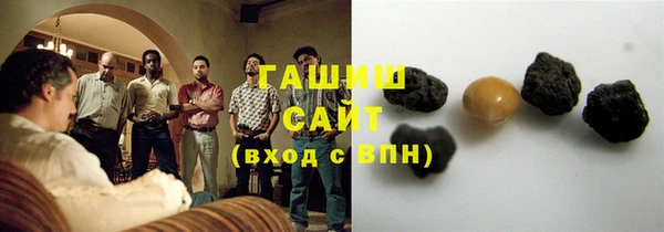 амфетамин Горно-Алтайск