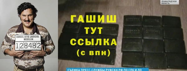 амфетамин Горно-Алтайск