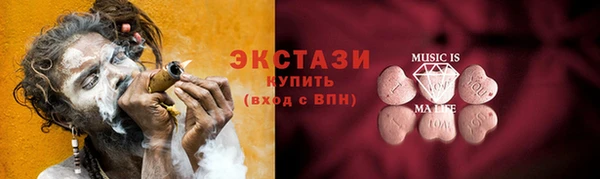 амфетамин Горно-Алтайск