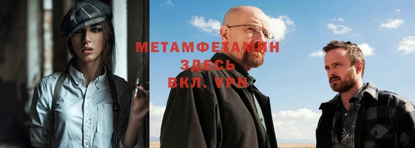 амфетамин Горно-Алтайск