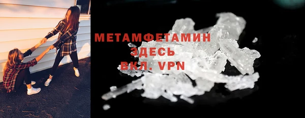 дистиллят марихуана Горняк