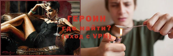 дистиллят марихуана Горняк