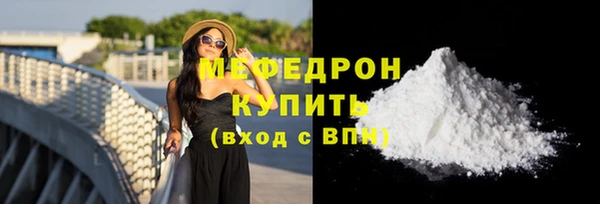 амфетамин Горно-Алтайск