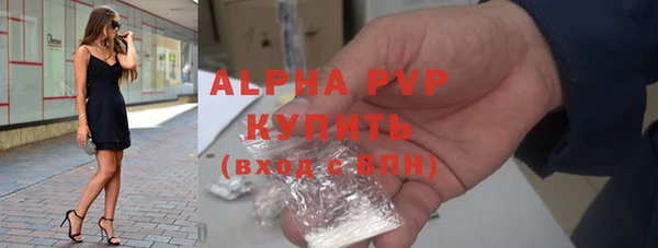 амфетамин Горно-Алтайск