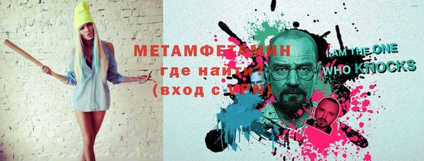 амфетамин Горно-Алтайск