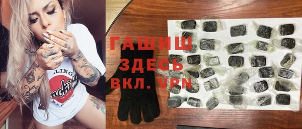 амфетамин Горно-Алтайск