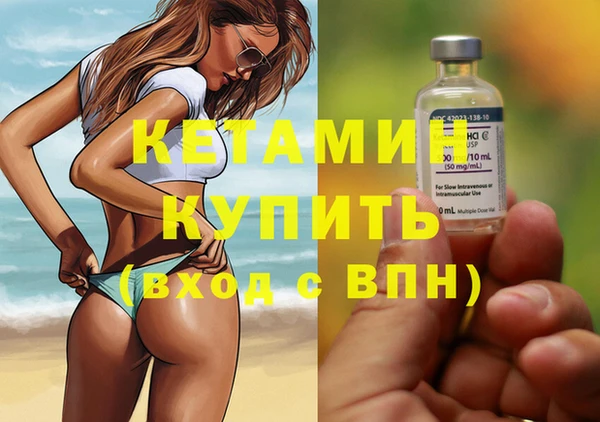 амфетамин Горно-Алтайск
