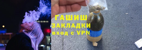 дистиллят марихуана Горняк