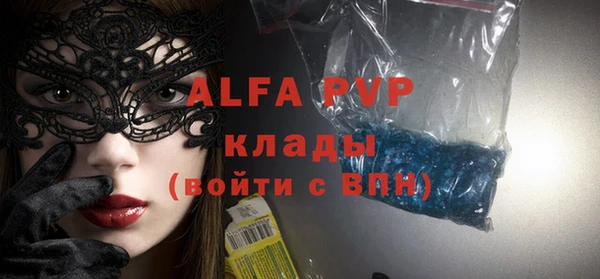 дистиллят марихуана Горняк