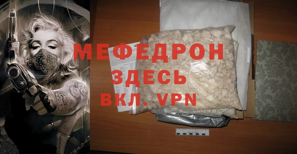 амфетамин Горно-Алтайск