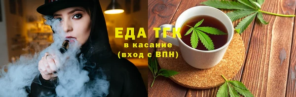 амфетамин Горно-Алтайск