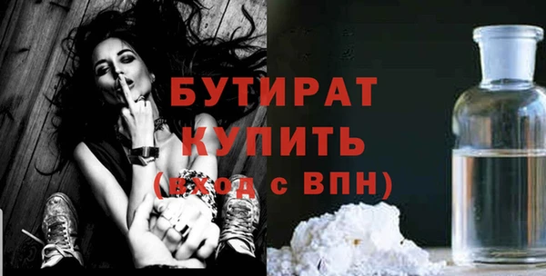 амфетамин Горно-Алтайск