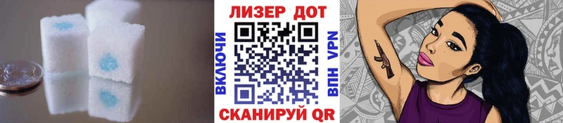 ЛСД экстази кислота mega онион Яранск