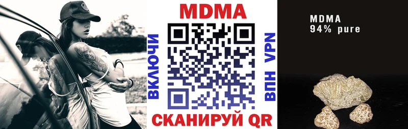 MDMA Molly  Яранск 