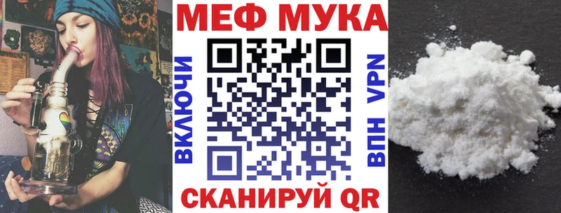 Меф VHQ  цена наркотик  Яранск 