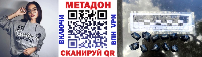 МЕТАДОН кристалл  Яранск 