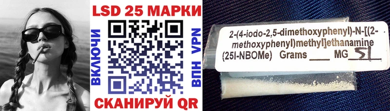 Марки NBOMe 1,5мг  Яранск 