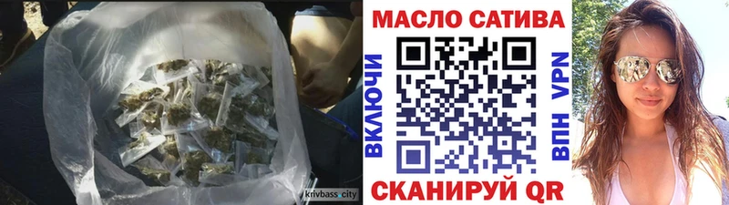 Дистиллят ТГК THC oil  hydra онион  Яранск  купить наркотики цена 