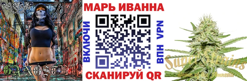 купить закладку  Яранск  ссылка на мегу онион  Канабис сатива 